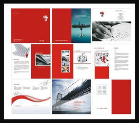 企業(yè)形象畫(huà)冊(cè)設(shè)計(jì) 矢量素材在企業(yè)形象策劃中的核心價(jià)值與創(chuàng)意應(yīng)用