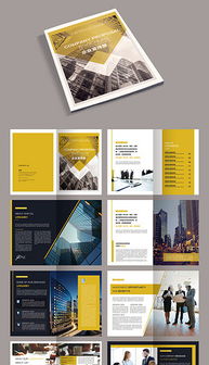 高端企業(yè)宣傳畫(huà)冊(cè) 形象策劃的視覺(jué)利器與高清PSD模板全解析